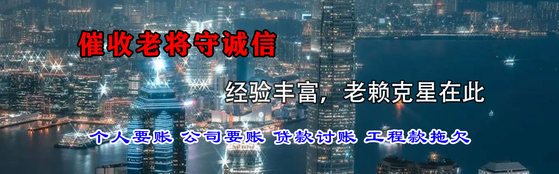 滕州追债公司