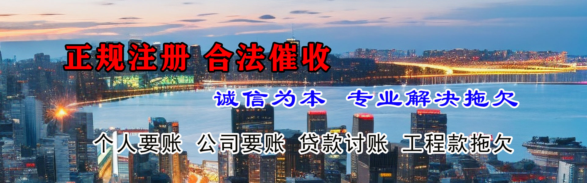 滕州追债公司
